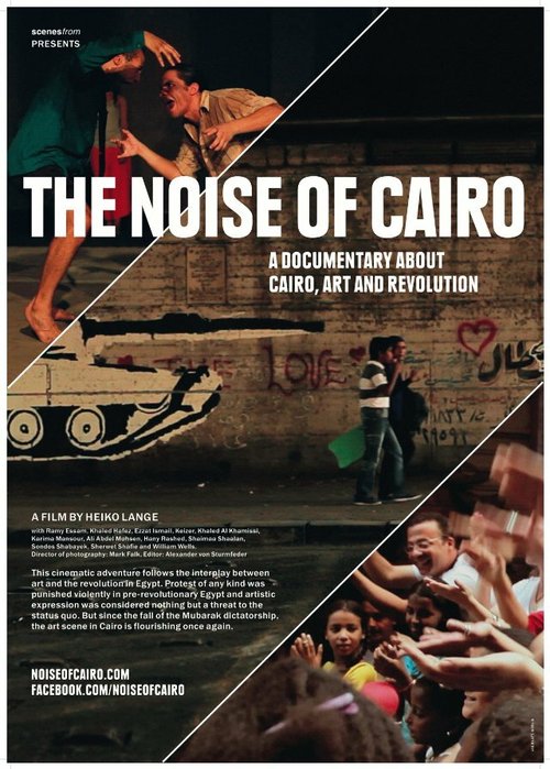 The Noise of Cairo