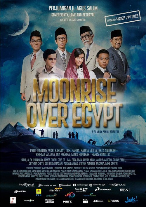 Восход луны над Египтом / Moonrise Over Egypt