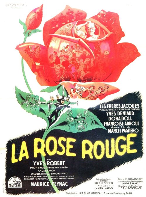 Алая роза / La rose rouge