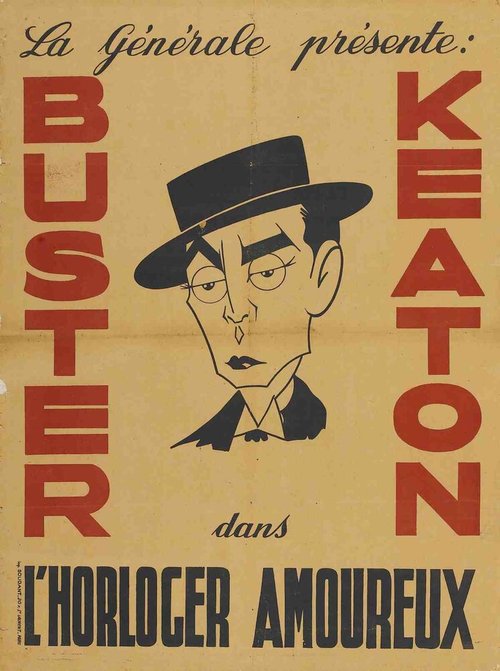 Алле-оп! / Allez Oop!