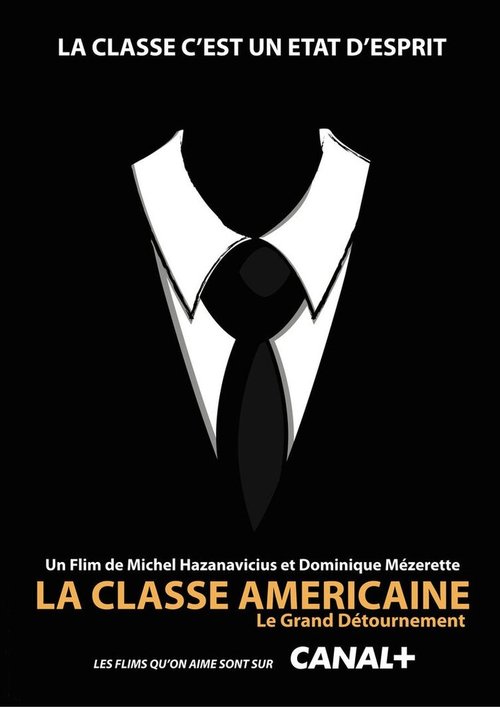 Американское путешествие / La classe américaine