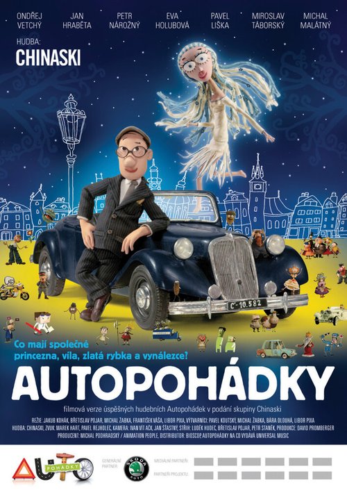 Автомобильные сказки / Autopohádky