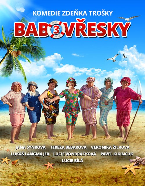 Бабовжески 3 / Babovresky 3