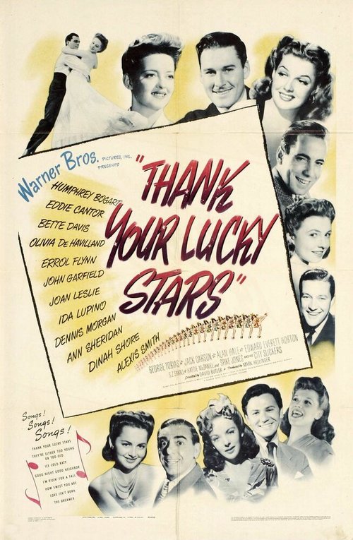 Благодари судьбу / Thank Your Lucky Stars