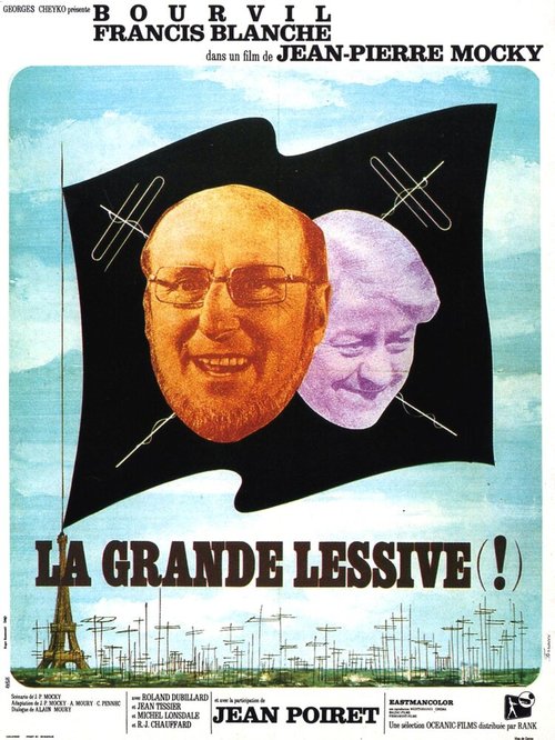 Большая стирка / La grande lessive (!)