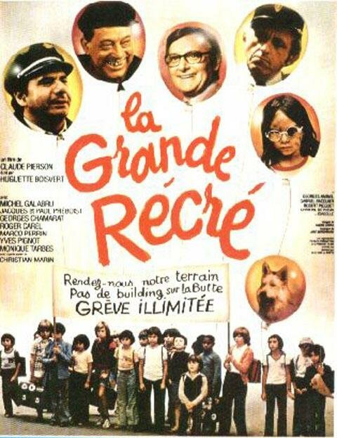 Большое развлечение / La grande récré