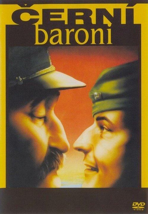 Чёрные бароны / Cerní baroni