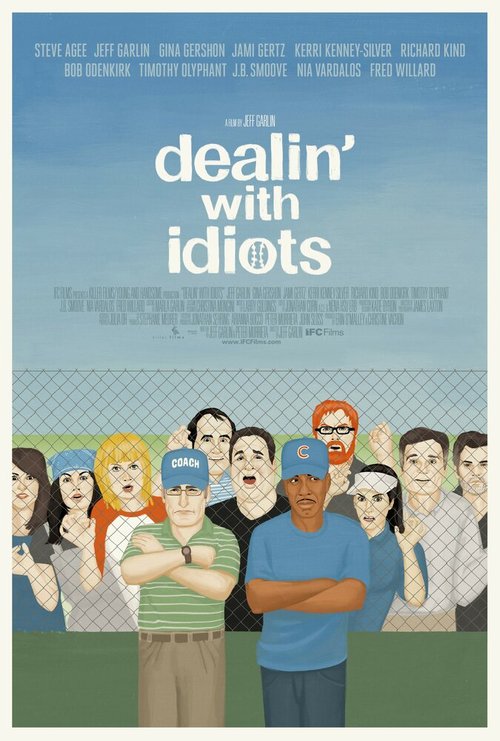 Дела с идиотами / Dealin' with Idiots