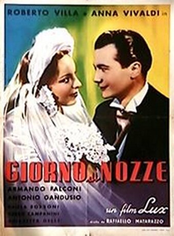 День свадьбы / Giorno di nozze