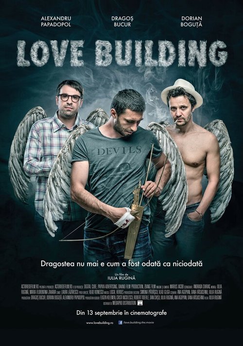 Дом любви / Love Building