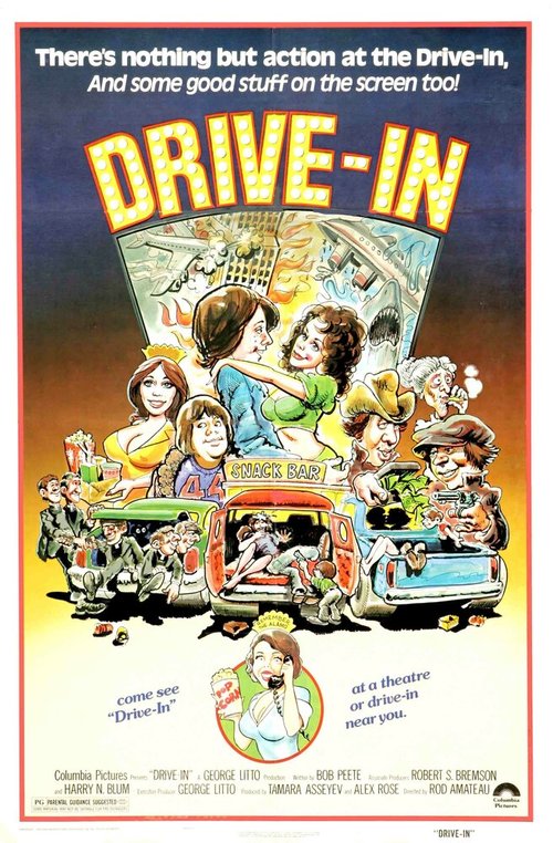 Драйв-ин / Drive-In