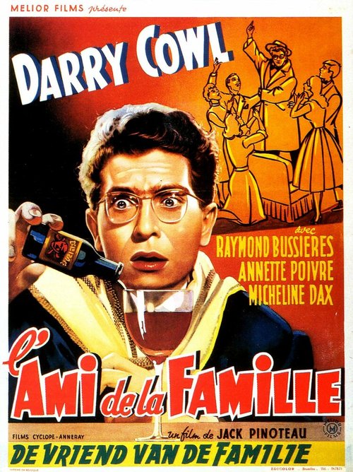 Друг семьи / L'ami de la famille
