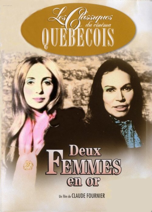 Две женщины в золоте / Deux femmes en or