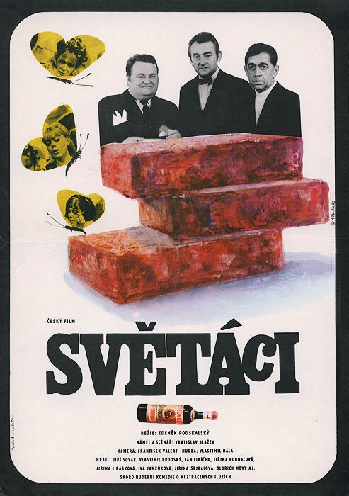 Джентльмены / Svetáci