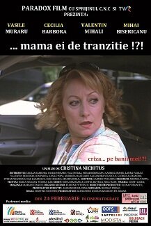 Этот проклятый переход / …Mama ei de tranziţie!?!