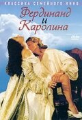 Фердинанд и Каролина / Ferdinando e Carolina