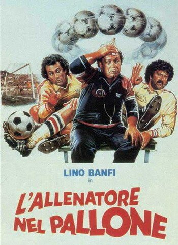 Футбольный тренер / L'allenatore nel pallone