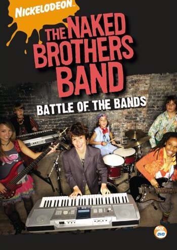 Голые братья / The Naked Brothers Band: The Movie