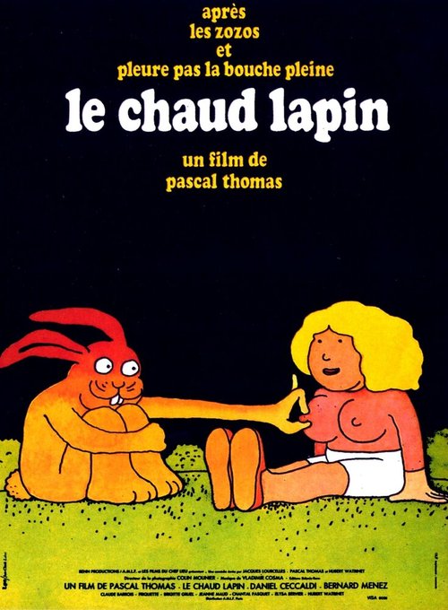 Горячий кролик / Le chaud lapin