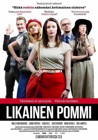 Грязная бомба / Likainen pommi