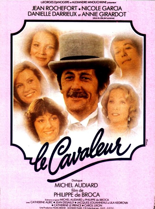 Гуляка / Le cavaleur