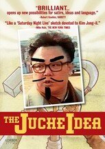 Идеология Чучхе / The Juche Idea