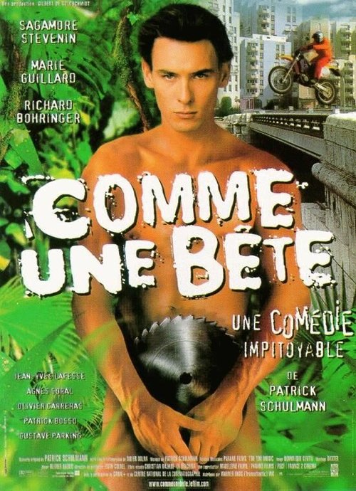 Как зверь / Comme une bête