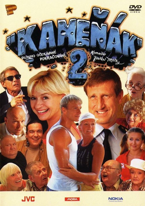 Каменяк 2 / Kamenák 2