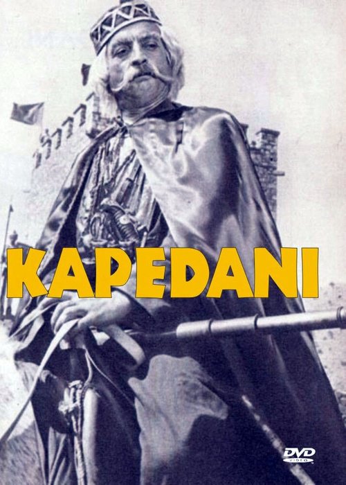 Kapedani