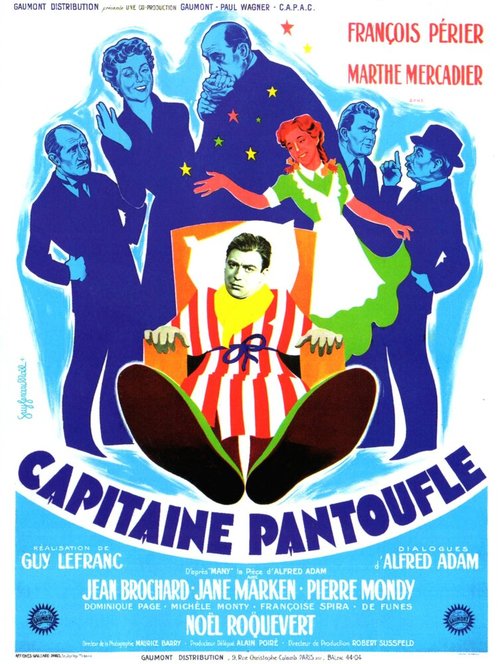 Капитан Болван / Capitaine Pantoufle