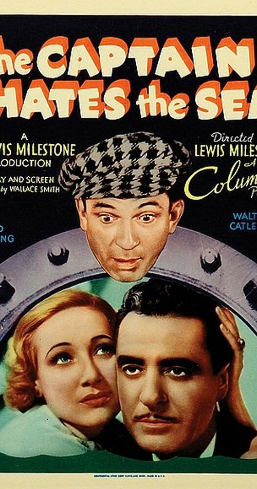 Капитан ненавидит море / The Captain Hates the Sea