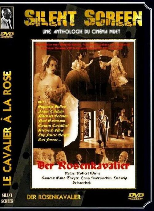 Кавалер роз / Der Rosenkavalier