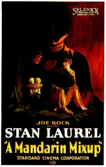 Китайский ералаш / A Mandarin Mixup