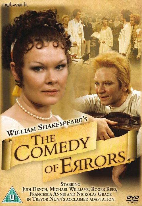 Комедия ошибок / The Comedy of Errors