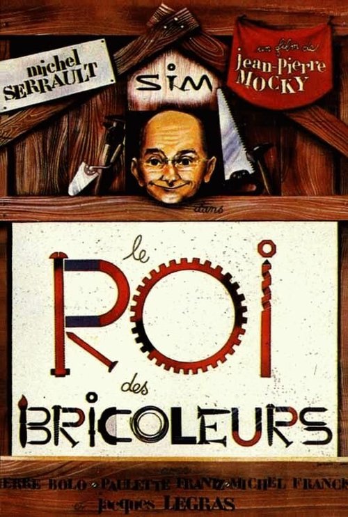 Король жуликов / Le roi des bricoleurs