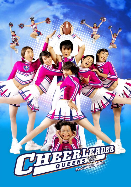 Королева черлидеров / Cheerleader Queens