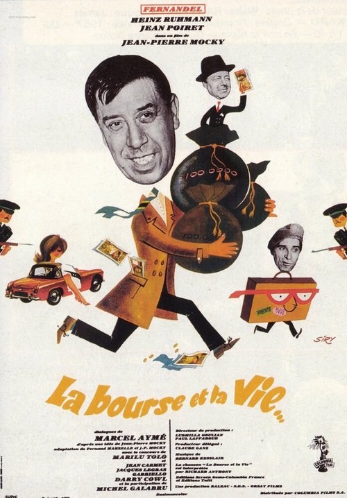 Кошелек или жизнь / La bourse et la vie