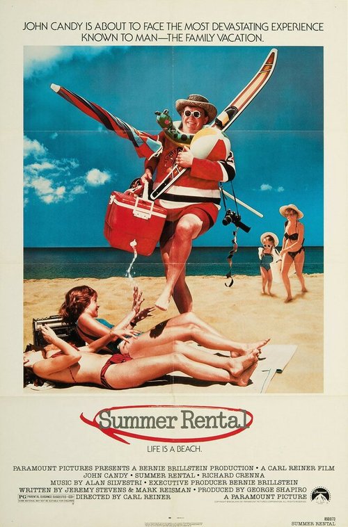 Лето напрокат / Summer Rental