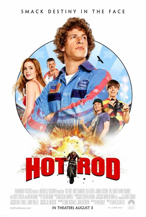 Лихач / Hot Rod