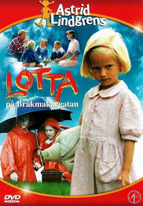 Лотта с улицы Бузотёров / Lotta på Bråkmakargatan