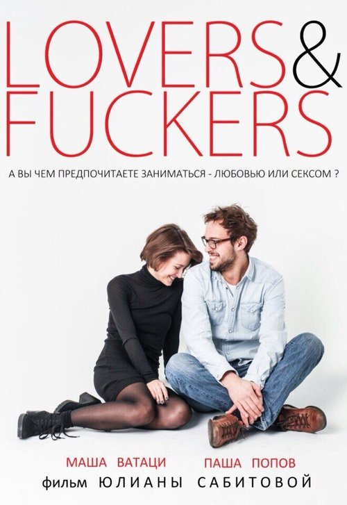 Lovers & Fuckers