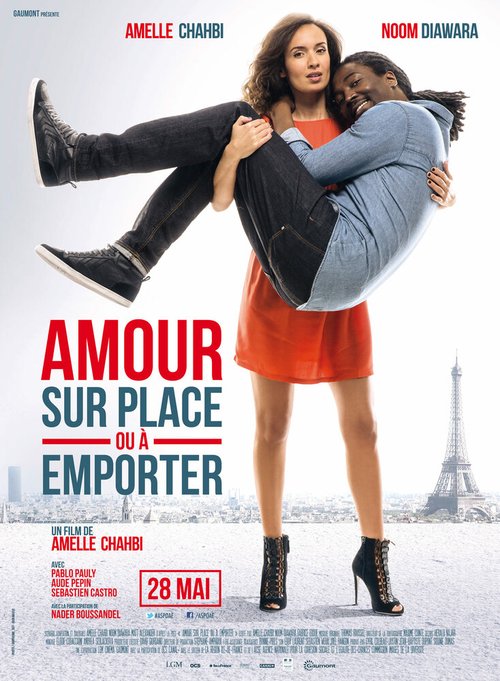 Любовь здесь или с собой / Amour sur place ou à emporter