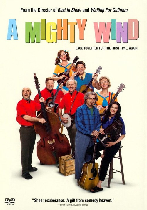 Могучий ветер / A Mighty Wind