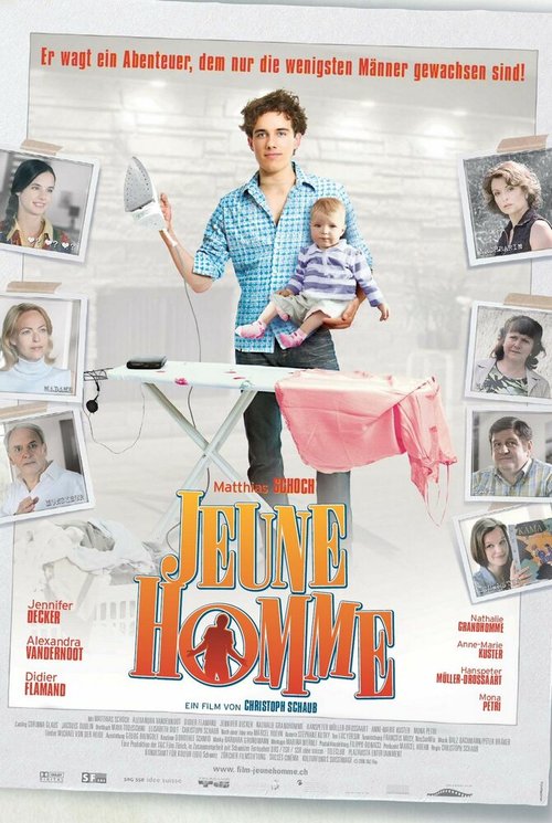 Молодой человек / Jeune homme