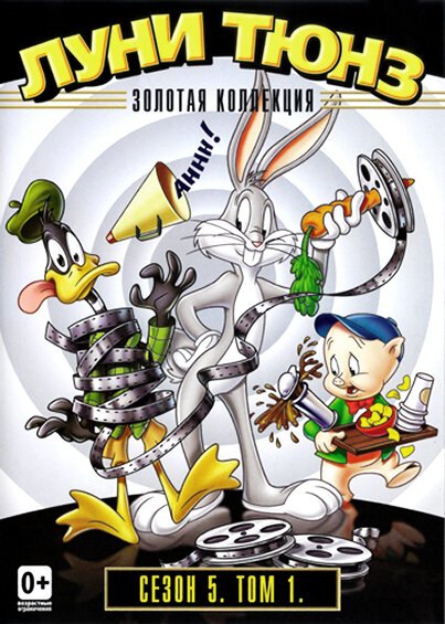 Морковка в 14 карат / 14 Carrot Rabbit