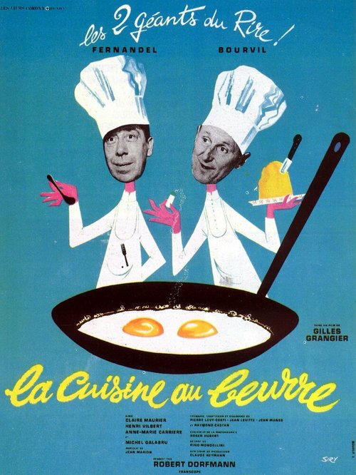 Муж моей жены / La cuisine au beurre