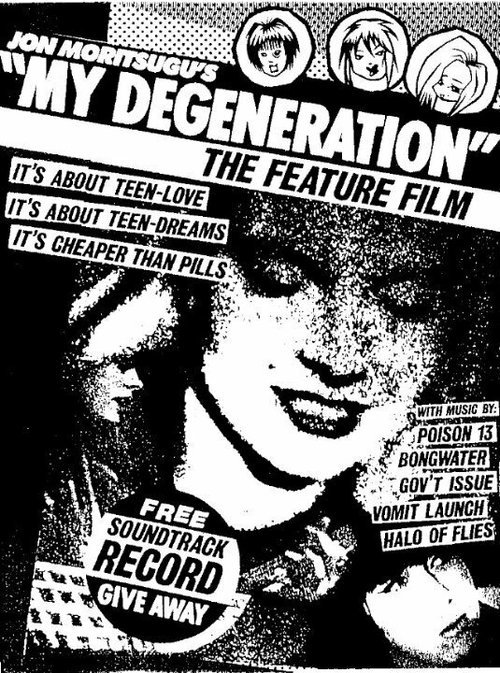 My Degeneration