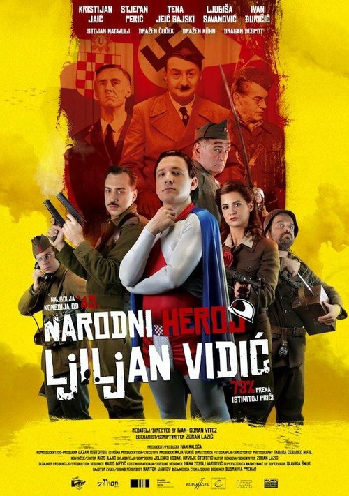 Народный герой Лилиан Видич / Narodni heroj Ljiljan Vidic