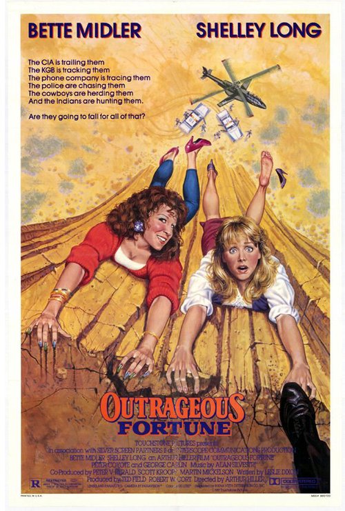 Неприличное везение / Outrageous Fortune