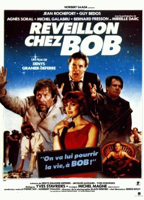 Неуловимый Боб / Réveillon chez Bob